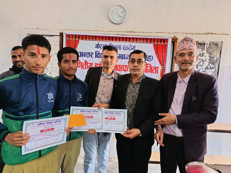 २०८२।११।१६ गतेका दिन गणित शिक्षा परिषद गोरखाको सक्रियतामा जिल्ला स्तरीय अन्तर माध्यमिक गणितीय हाजरी जवाफ